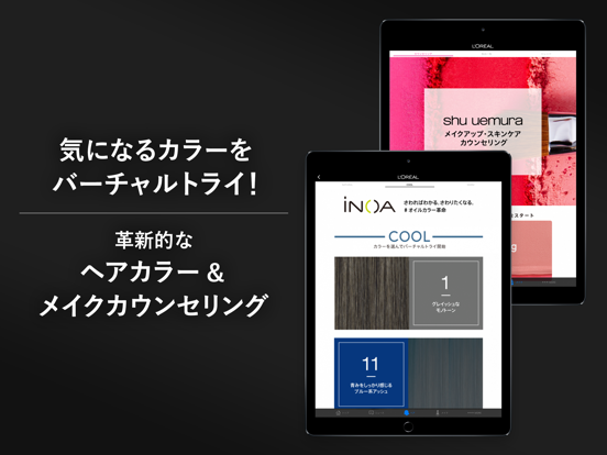 Screenshot #4 pour COLOR ME by L'ORÉAL