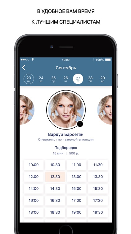 LASER HOME screenshot-4