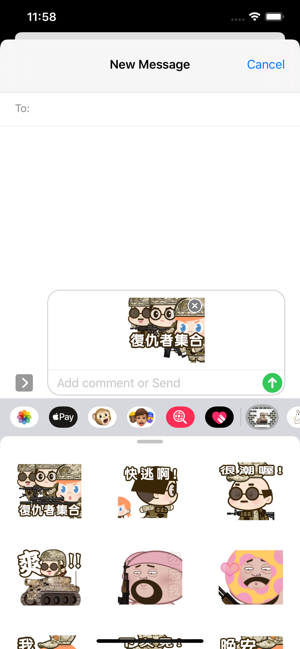 BabyForces(圖2)-速報App
