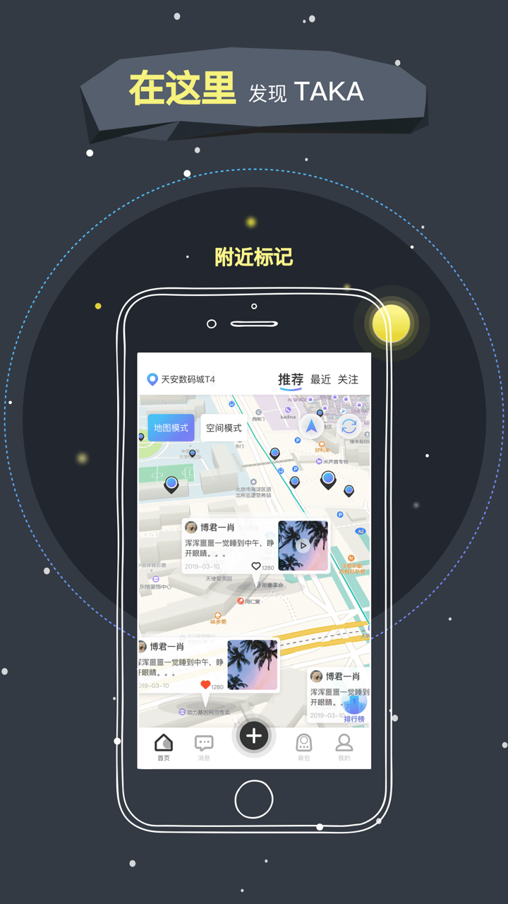 AR TaKa screenshot 2