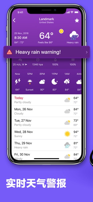 WeatherIQ(圖2)-速報App