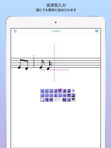 iWriteMusic Proのおすすめ画像4