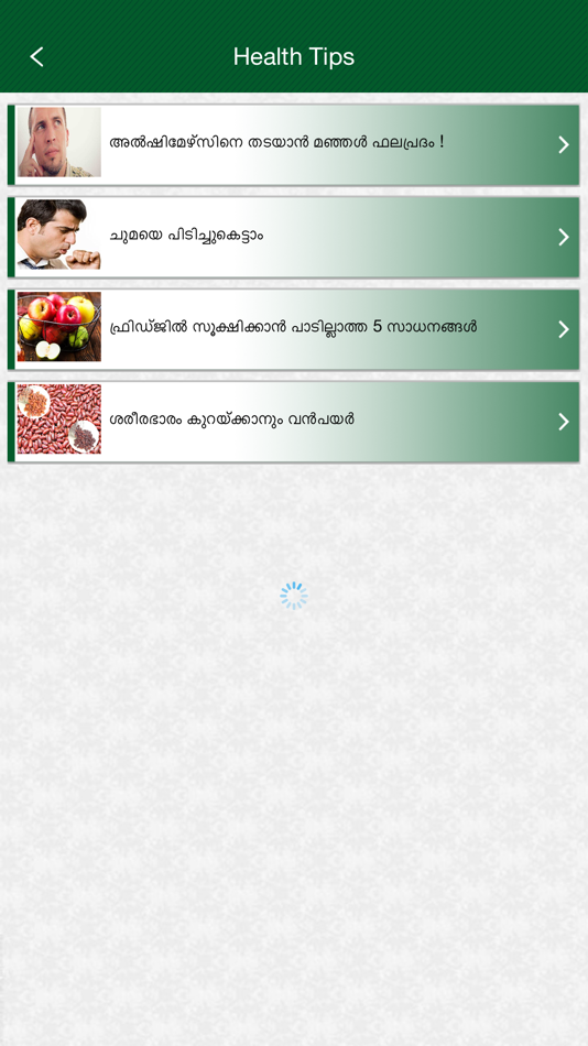 #3. KMCC (iOS) 由: Agility Global Solutions