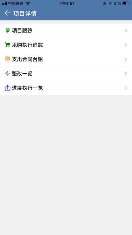 喜家德 screenshot-7