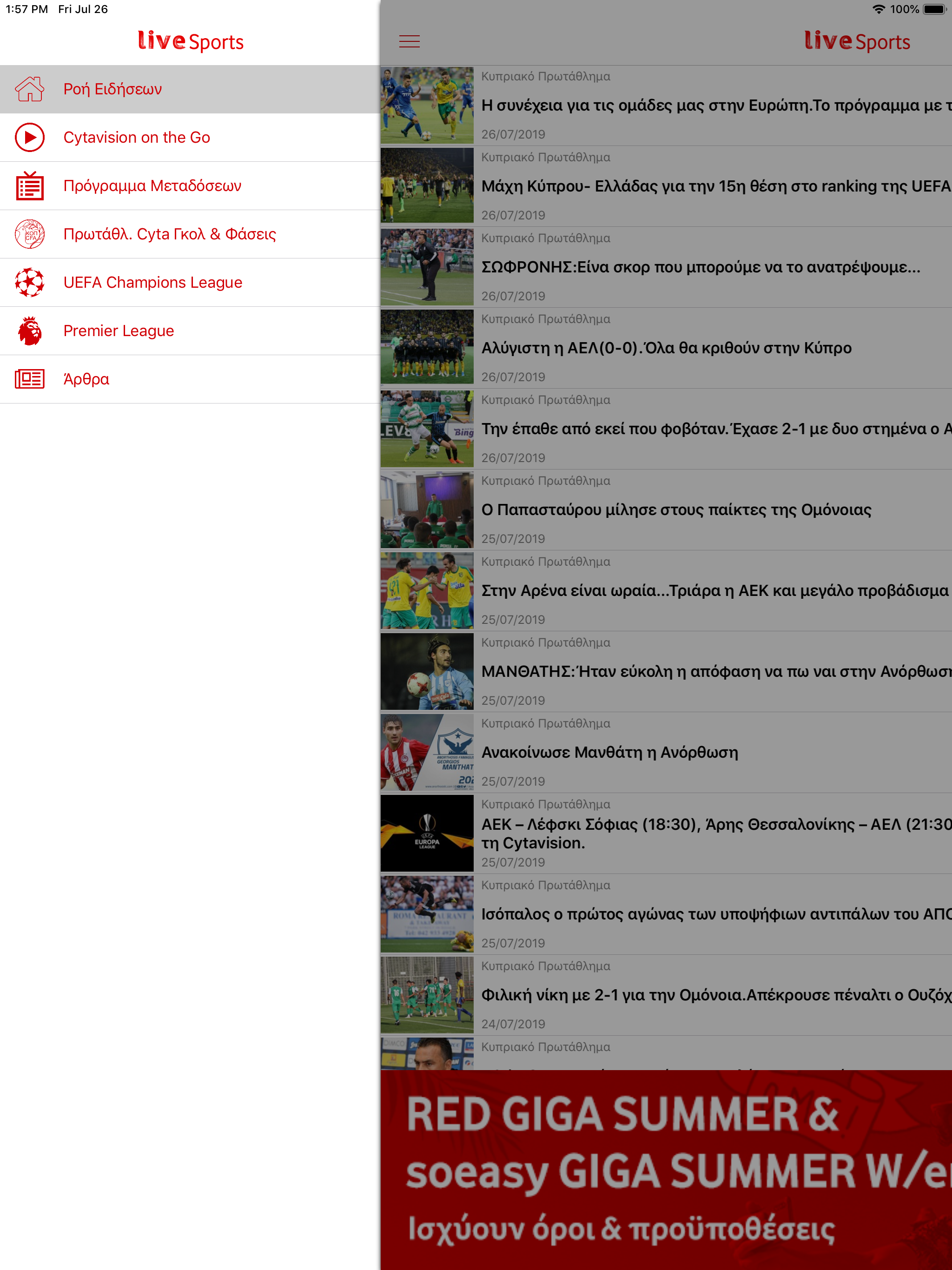 liveSports