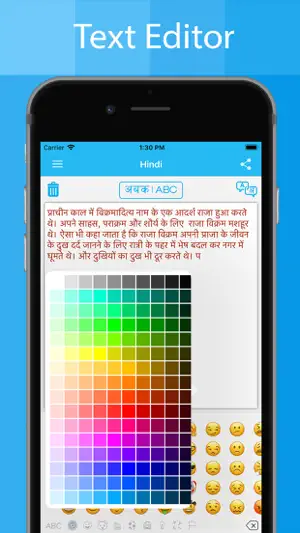 Hindi Keyboard - Type In Hindi screenshot 3