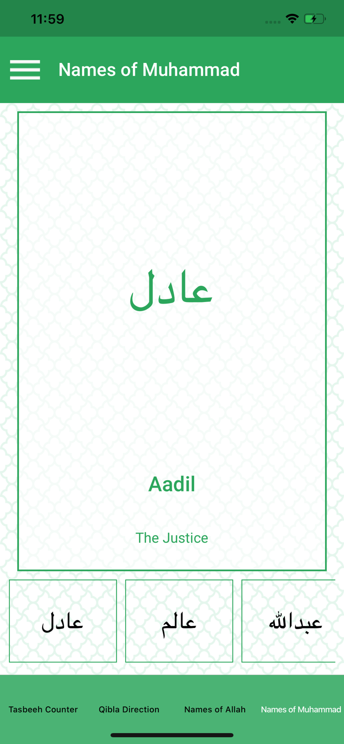 Islamic Quiz and Tasbeeh counter