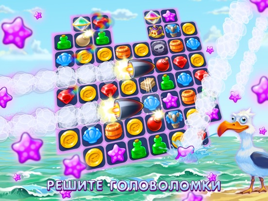Pirates & Pearls для iPad