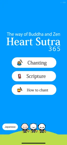 Game screenshot HeartSutra 365: Buddhism chant mod apk