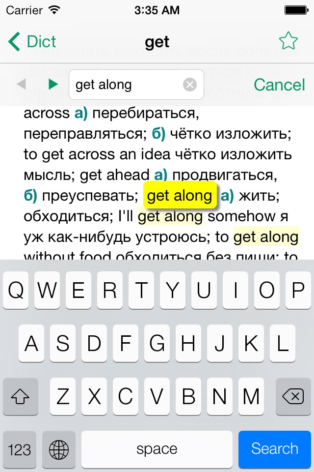 Dict Big EN-RU screenshot 3