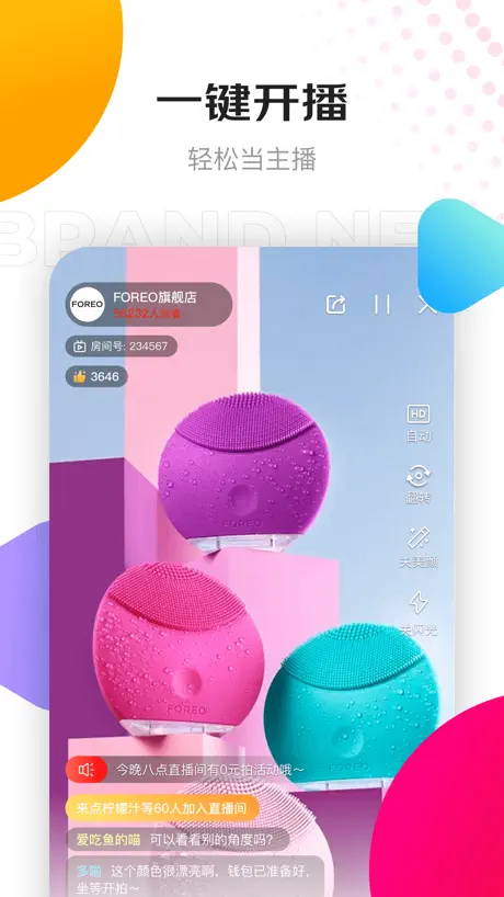 京东创作工具