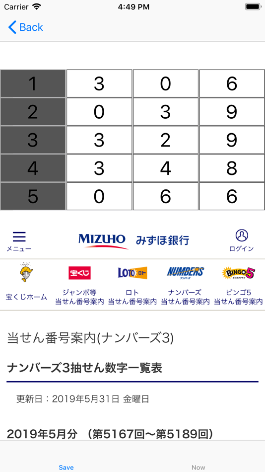 #6. Num37 (iOS) Podle: Sinji Sato
