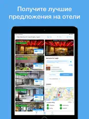 мой турагент - горящие туры айпад изображения 2