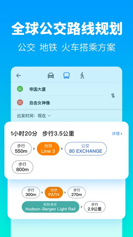 100 Conversaciones Japonesas