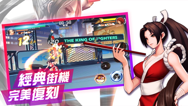 拳皇命運-經典SNK正版授權