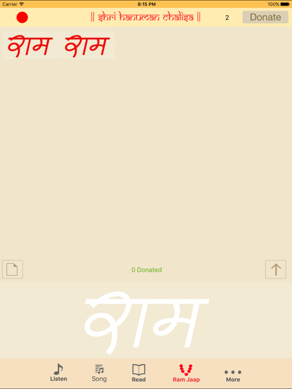 Hanuman Chalisa - Audio iPad screenshot 4 - Entertainment app