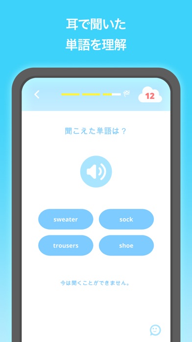 EASY peasy: キッズ向け英語 (EDU)のおすすめ画像8