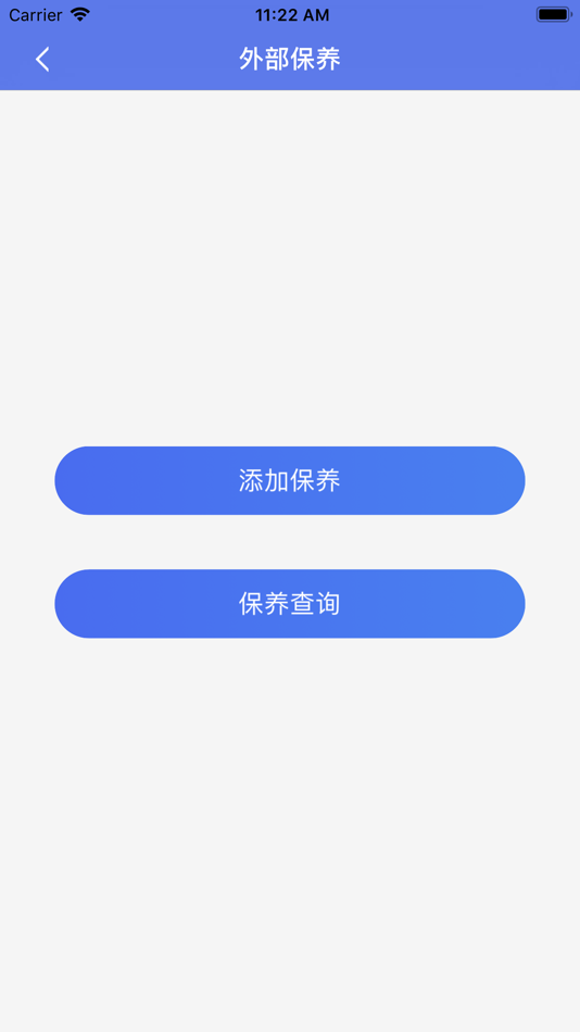 #5. 长庆油田运输抢单 (iOS) 由: 济宁汇金软件科技有限公司