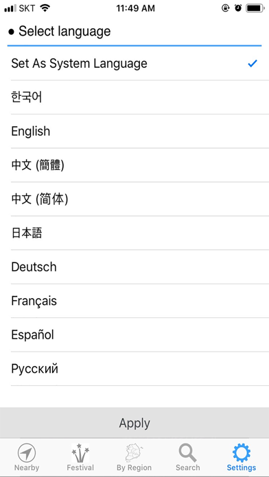 App screenshot