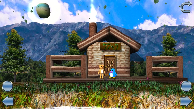 Glutton! screenshot-4