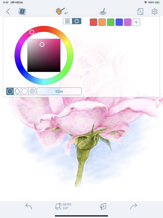 ‎Colored Pencil Screenshot