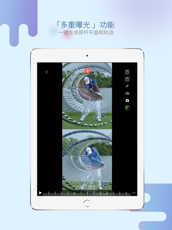 Screenshot #4 pour 高视高尔夫-功能强大的Golf视频教学平台