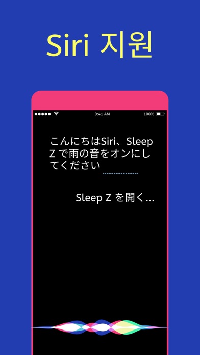 Sleep Z - 睡眠音楽と音のおすすめ画像8