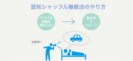 Game screenshot マインドシャッフル apk