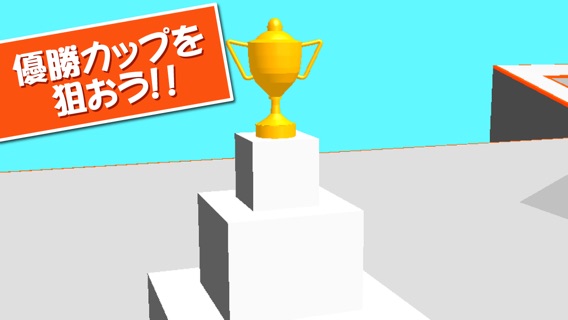 トイ カーズ ・ アリーナ 3D - アクション カーゲームのおすすめ画像2