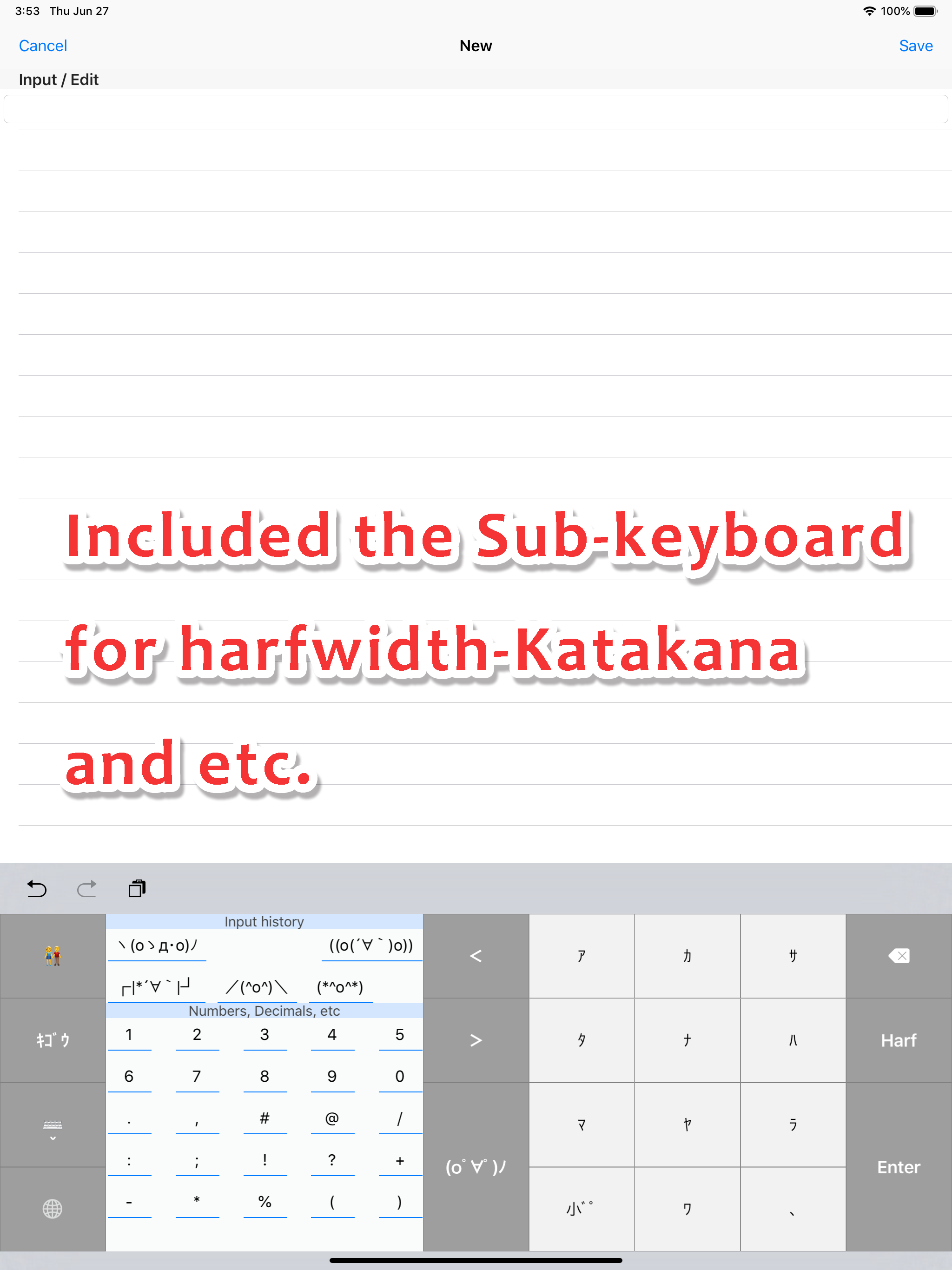 Editable Keyboard screenshot 7