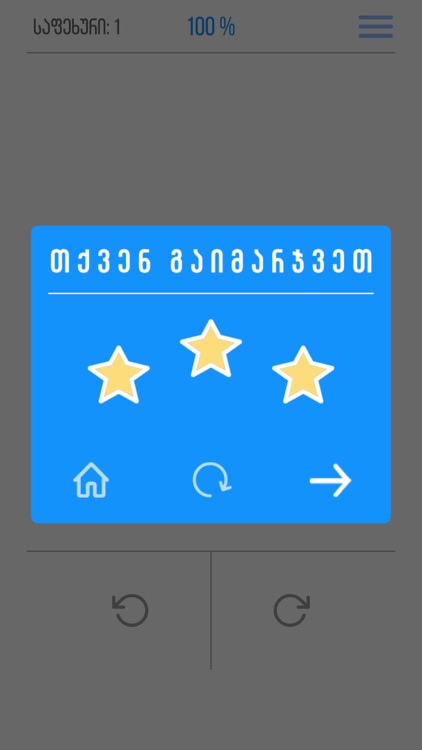 Drops Game screenshot-4