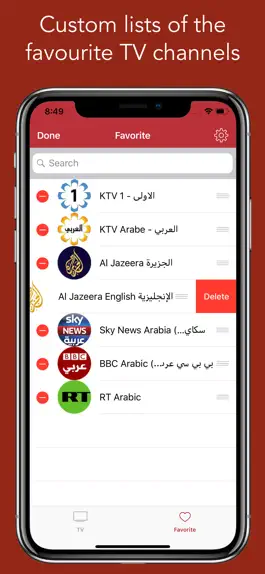 Game screenshot Kuwaiti TV - التلفزيون الكويتي hack