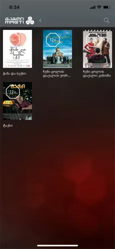 Screenshot 6 Magti TV Play iphone