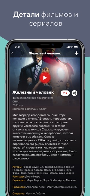 Eva Films(圖3)-速報App
