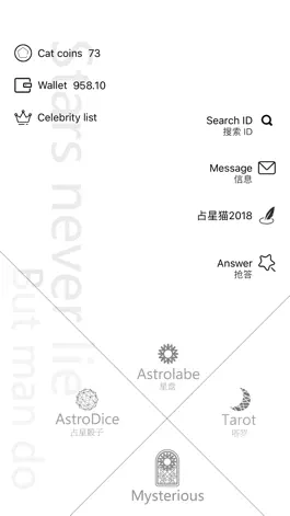Game screenshot 占星猫 mod apk