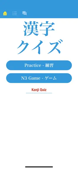 Game screenshot N3 Kanji Quiz apk