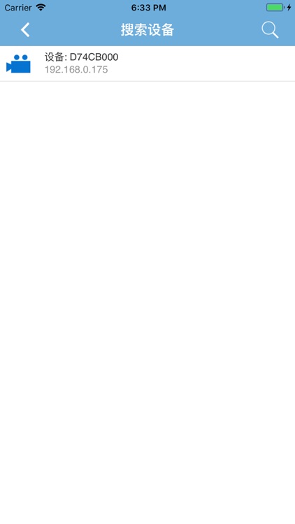 S数字高清 screenshot-4