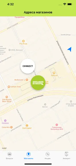 Game screenshot Sneaker-Street hack