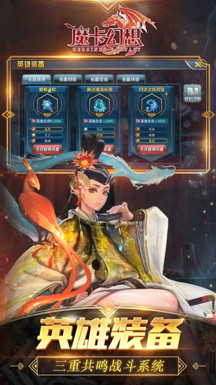 魔卡幻想-经典策略卡牌游戏真情复刻