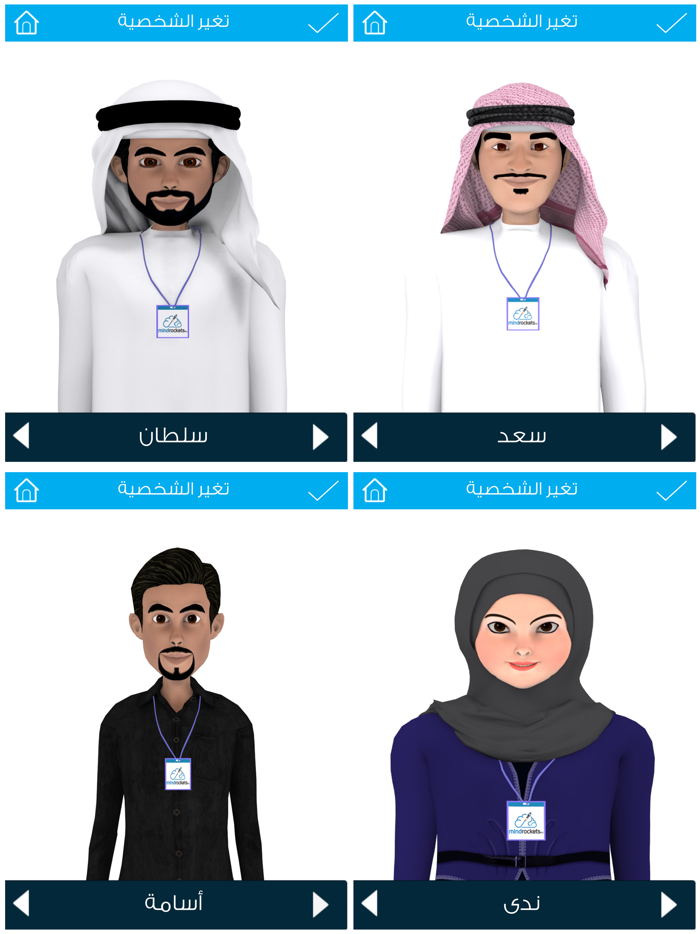 الترجمان في لغة الاشارة