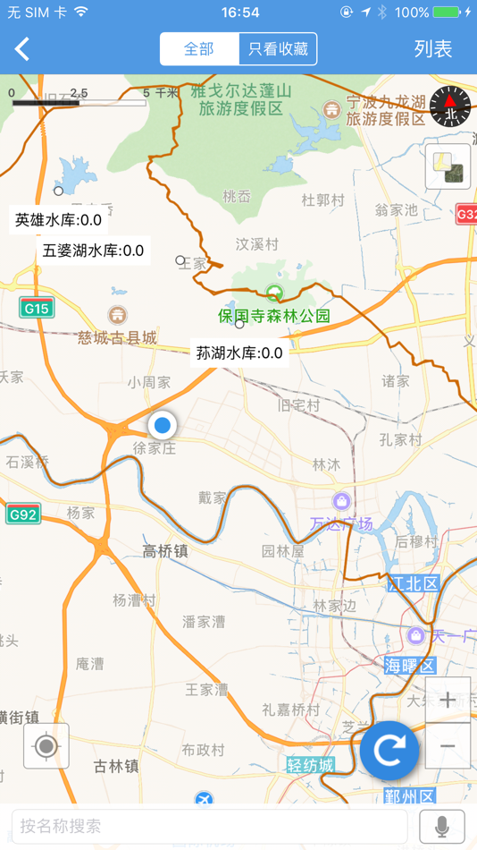 #3. 江北防汛 (iOS) 由: 宁波弘泰水利信息科技有限公司