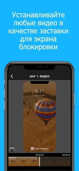 Game screenshot Video Wallpaper · Background mod apk