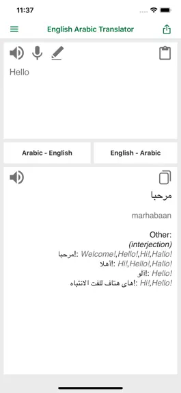 Game screenshot English - Arabic Translator apk
