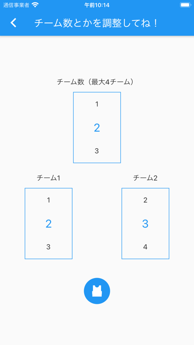 bibsのおすすめ画像2