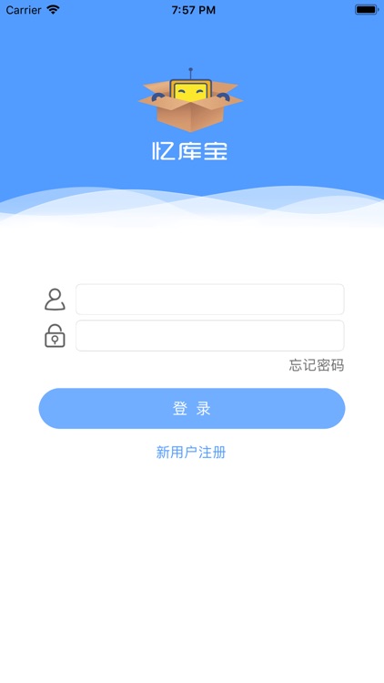忆库宝-库存管理专家