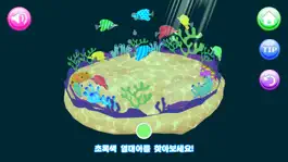 Game screenshot 키드키즈 AR hack