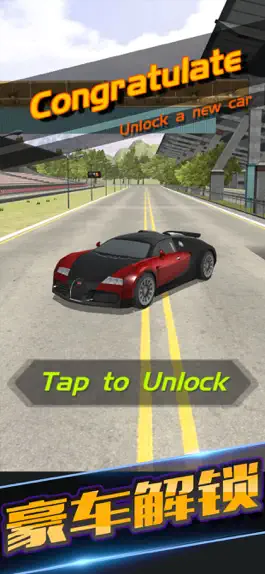 Game screenshot Car Press hack