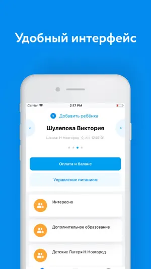 Аксиома screenshot 1