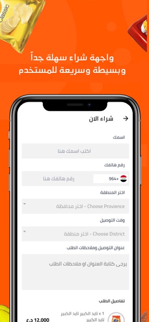 CyberMarket - سايبر ماركت(圖5)-速報App