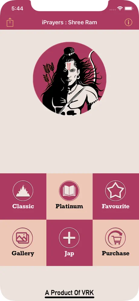 iPrayers : Shree Ram
